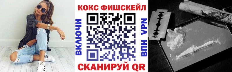 Купить наркотики цена Кимовск ГАШ  СК  Мефедрон  КОКАИН 