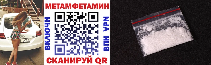 купить закладку Кимовск Амфетамин Premium