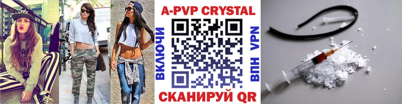 Alpha PVP кристаллы Кимовск