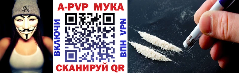 Alfa_PVP крисы CK  Кимовск 