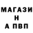 АМФЕТАМИН Розовый Lapkin Leonid