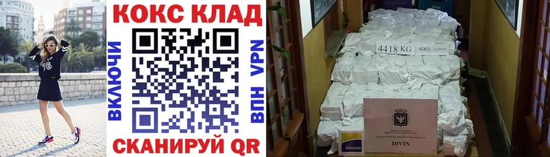 COCAIN Columbia  закладка  Кимовск 