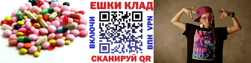 Экстази Cube  кракен ТОР  Кимовск 