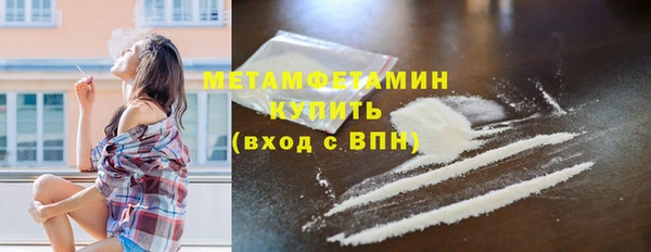 а пвп мука Бугульма