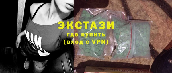 ECSTASY Бронницы