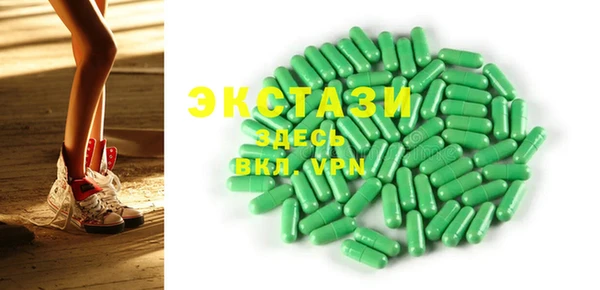 ECSTASY Бронницы