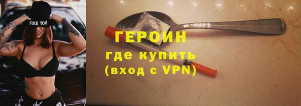 соль ск Бородино