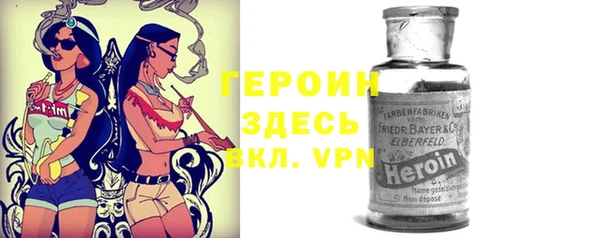 ECSTASY Бронницы