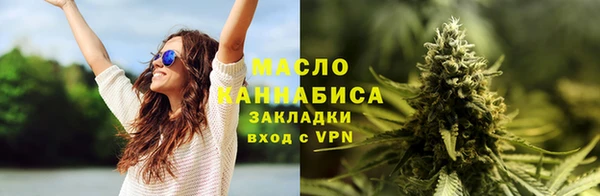а пвп мука Бугульма
