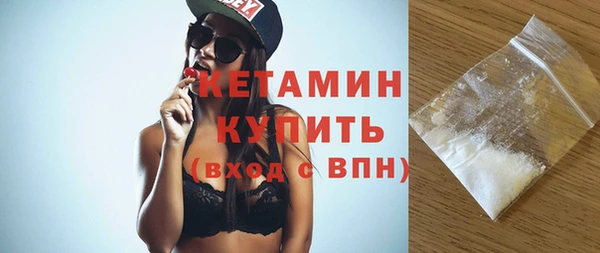 бутират Козельск