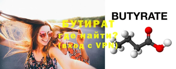 а пвп мука Бугульма