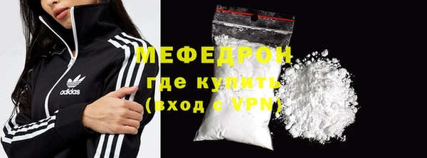 а пвп мука Бугульма
