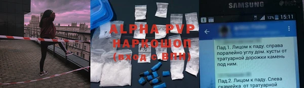 ECSTASY Бронницы