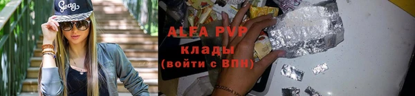 а пвп мука Бугульма