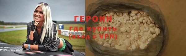 соль ск Бородино