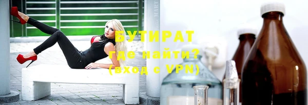 ECSTASY Бронницы