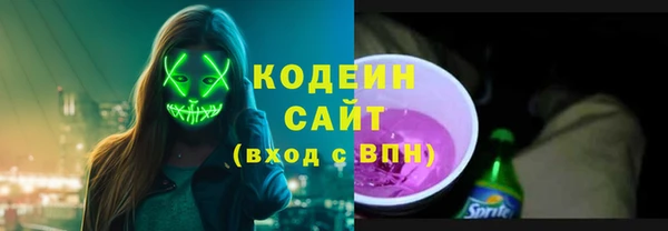 ECSTASY Бронницы