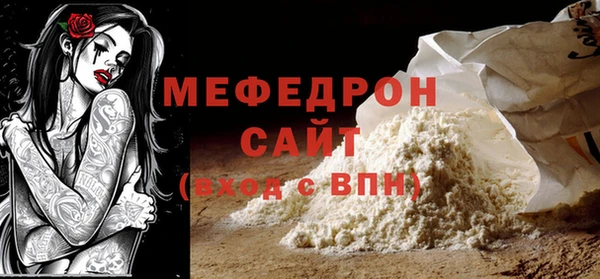 а пвп мука Бугульма
