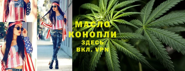 ECSTASY Бронницы