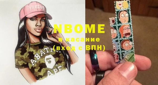 а пвп мука Бугульма