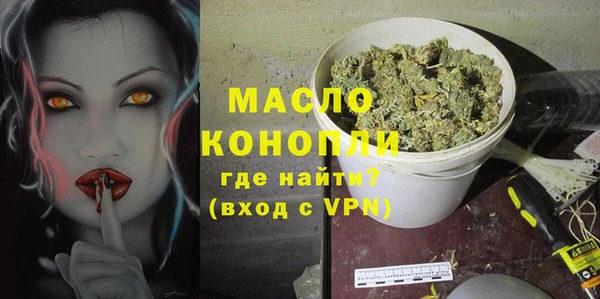а пвп мука Бугульма