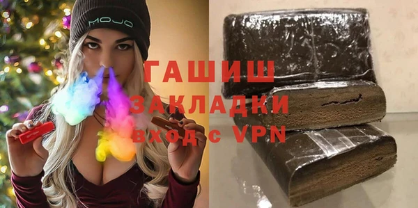 а пвп мука Бугульма