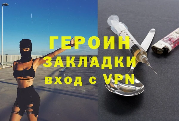 соль ск Бородино