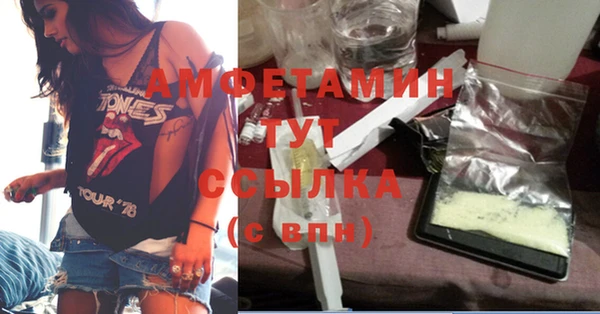а пвп мука Бугульма