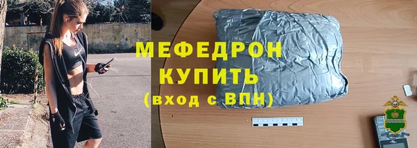 соль ск Бородино
