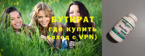 соль ск Бородино