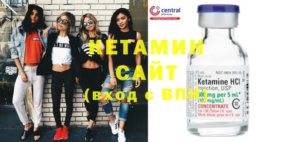 ECSTASY Бронницы