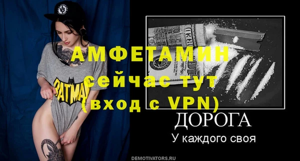 ECSTASY Бронницы