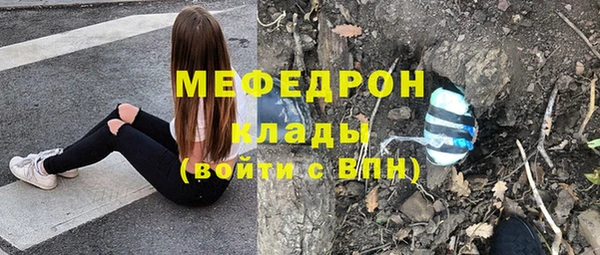 а пвп мука Бугульма