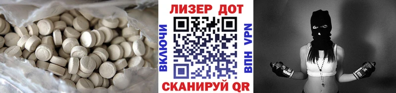 Лсд 25 экстази кислота  Кимовск 