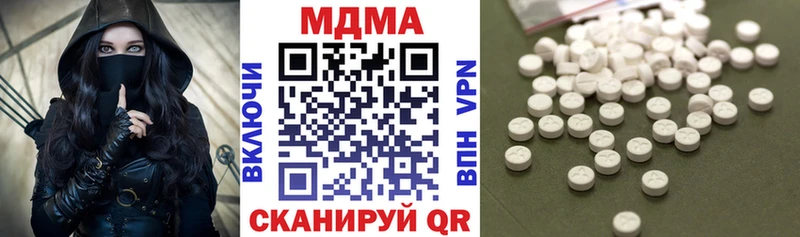 MDMA молли  наркошоп  Кимовск 