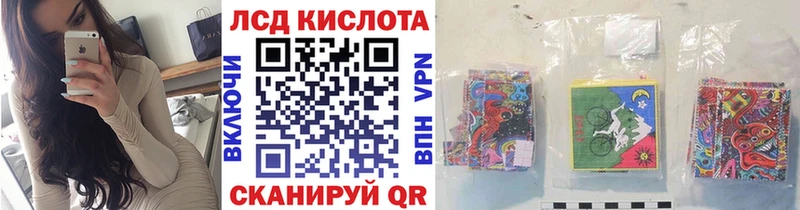 Марки 25I-NBOMe 1,5мг  Кимовск 