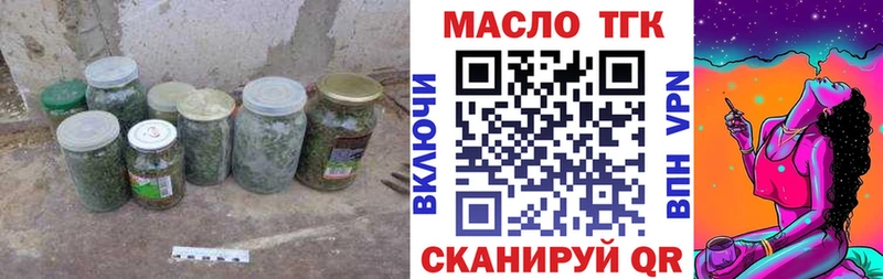 ТГК концентрат  Кимовск 
